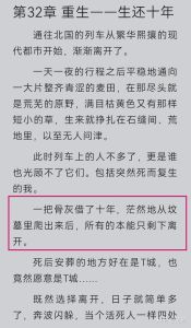 窒息华琼苒广播剧_情感与逻辑的较量，人性的复杂与伤痛