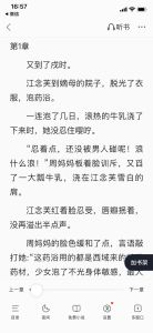 诱他绝恋by阿司匹林笔趣阁_赵祁白暗恋邢窈，林杏子爱江言，甜蜜苦涩爱情故事