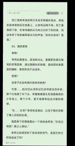 上下左右(完结+番外)_爱情迷途，人性挣扎，引人深思