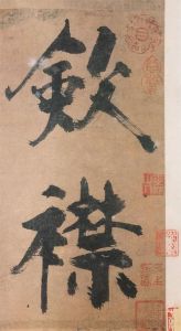 入髓by居居来居走笔趣阁_玄夜照顾昏迷千芊，金色光芒引异变，墟渊秘密浮现