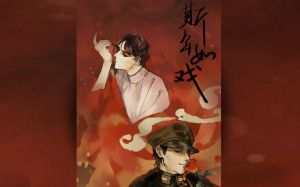 沫咖主役广播剧_雪山神官与都市设计师的跨文化爱情，配音精彩！