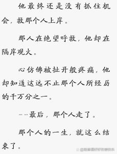 《无人救我》广播剧_十年爱恋终成空，抑郁绝望酿悲剧