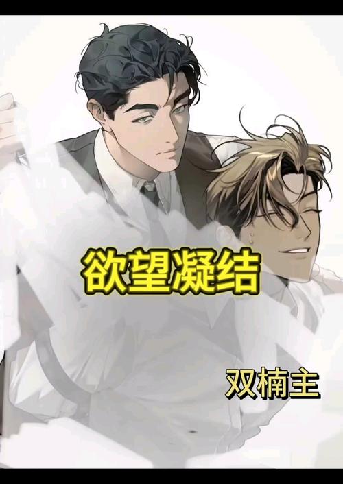 双楠高干广播剧_声线魅力，情感共鸣，多样爱情演绎
