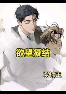 双楠高干广播剧_声线魅力，情感共鸣，多样爱情演绎