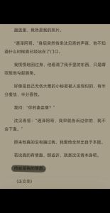 蛊术有声小说_神秘技艺与人生挑战，蜻蜓FM为你讲述蛊真人故事