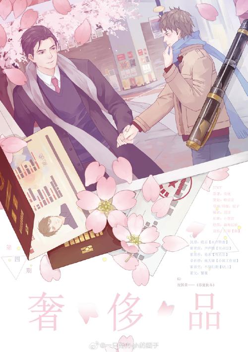 声声慢主役的高能广播剧_声声慢广播剧选角精良，主役郭浩然与李兰陵声线配合完美，精彩演绎带来听觉享受