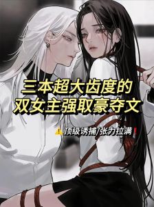 慢热by祈破双女主广播剧_V-Clab出品《慢热》，7集都市百合广播剧，细腻情感，轻松幽默！