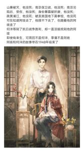 广播剧阿吱阿吱321_阿吱阿吱民国虐恋广播剧，季潼何沣前世今生，顾辰藤田配音精彩