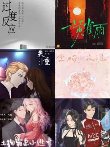推荐一些适合女生听的广播剧_权谋古风，多部精品剧推荐