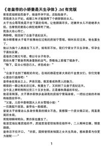 诱宠璟兮小说笔趣阁最新章节_顾璟琛与神秘郁笙的甜蜜爱情故事