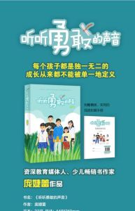 第101个声音播讲的有声小说_神秘女子引代孕风波，首长婚姻幸福迷茫