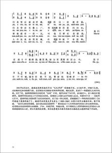 俄罗斯十大顶级纯音乐_深情旋律，民族记忆与世界共鸣