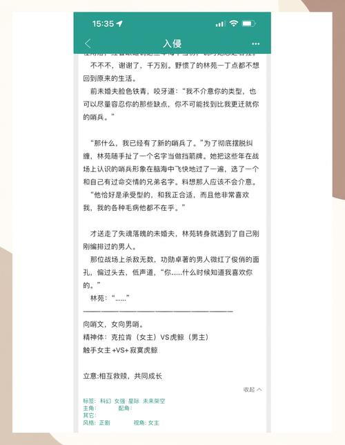 诱叔笔趣阁最新章节_都市精英江尘与古小暖的爱恨交织，墨香四溢的激情与空虚