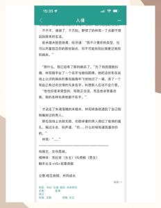 诱叔笔趣阁最新章节_都市精英江尘与古小暖的爱恨交织，墨香四溢的激情与空虚
