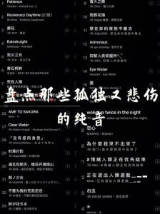 浪漫的灵魂纯音乐_温柔热情与诗意，触动心灵