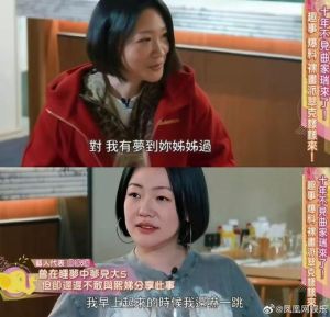 小S痛哭！好友曲家瑞透露大S临终托梦细节