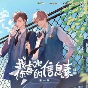猫耳必听十部广播剧_猫耳FM爆款广播剧播放破亿，多部作品受欢迎！
