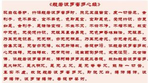 心经纯音乐30分钟_音乐助静心活力，陶冶情操缓解压力，开启美好每一天