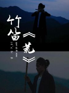 荒的背景音乐是哪首歌_完美世界激战悲壮片尾曲