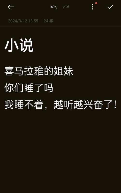 好听的故事推荐_夜读童话忆童年,声音故事暖心眠 好听的故事推荐_夜读童话忆童年,声音故事暖心眠