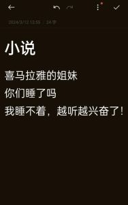 好听的故事推荐_夜读童话忆童年，声音故事暖心眠