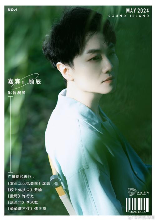 19分广播剧真人版_陈妍希周柯宇飙演技！19岁差恋广播剧《狙击蝴蝶》真人化太带感
