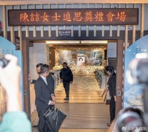 香港粤剧大师刘洵离世 网红哈尼小薇因恙虫病去世 堂哥出轨弟媳引关注 社会热点事件引发热议