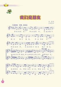 六月的音乐电子琴纯音乐_电子琴版柴可夫斯基《六月船歌》，现代音色演绎宁静美好，音乐爱好者快来分享交流！