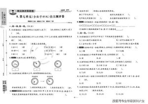 真题圈北师大版_授权与侵权界限在哪？