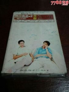 怎么把电子版音乐导到磁带上_简单几步搞定