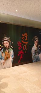 游园配什么音乐_精准配合场景调节情绪