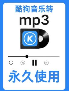 mp4歌曲免费下载_免费MP4音乐下载，通勤车载无忧听！