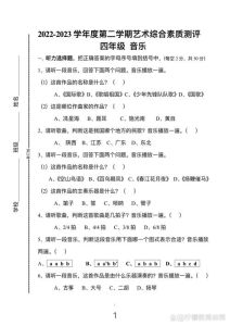 开封文化艺术学院期末考试真题_唯物论与阶级斗争推动社会解放