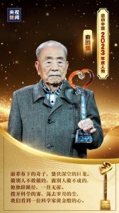 感动中国十大人物的背景音乐纯音乐_纯音乐触动心灵，无需歌词引发共鸣，连接潜意识，传递情感
