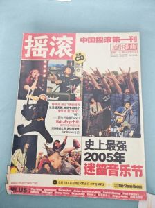 通俗音乐是流行音乐吗_通俗易懂接地气，流行音乐靠推广