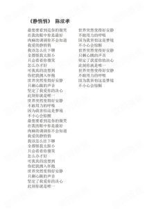 安静最火20首歌曲_安静音乐抚慰心灵，营造宁静氛围