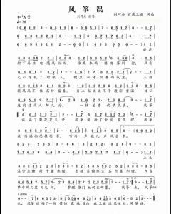 古代轻音乐纯音乐_山水间流淌的意境与情感