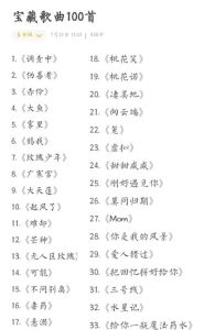 免费老歌曲大全100首下载_千首怀旧老歌，重温708090年代经典！