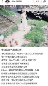 香港主持人施可莹抗癌路上离世，临终前申请成为大体老师，生命脆弱与坚强尽显
