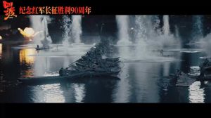 《四渡》电影预售开启 看红军长征赢贵州免费游