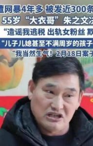 57岁朱之文谈儿子离婚，孩子太年轻易受影响