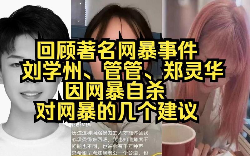郑刘否认冲突传闻，称只是提醒；忆香港电视黄金年代