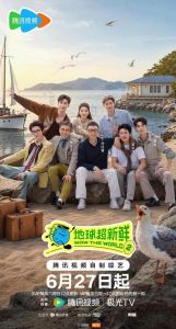 《地球超新鲜2》新阵容引争议？郭京飞林等加盟节奏更快更欢乐