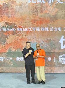 优酷《悬案》首映 岳云鹏赞柏建斌演技