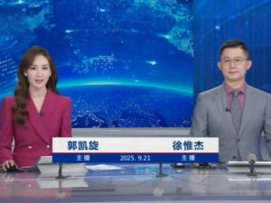 徐惟杰放弃高薪，十年历练后重返电视台主播岗位