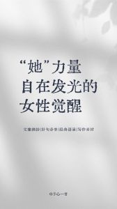 《主角》演绎女性奋斗，直面内心冲突，重塑自我！