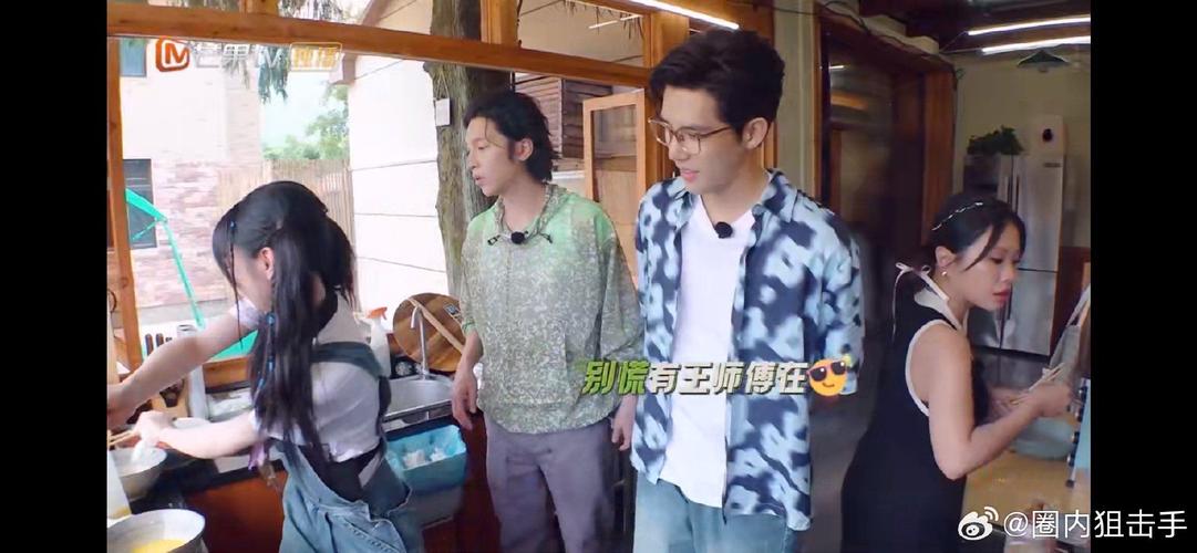 《忙忙碌碌寻宝藏》实拍村中，王安宇胡先煦非友，资源竞争引关注