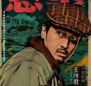 优酷《悬案》第二案开播，揭秘1995灭门惨案，王传君颠覆演绎文人凶手