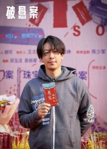 优酷悬疑剧《悬案》第二案开播，DNA锁定真凶！
